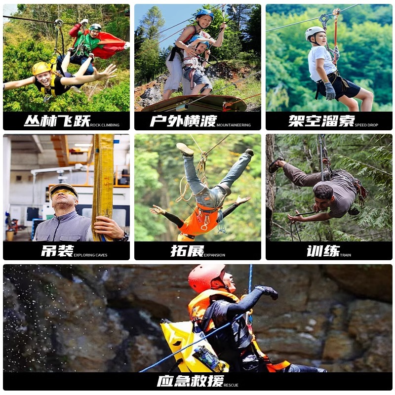 Buitensteekbare stalen kabelzi - Outdoor Adventure Ziplines & Waterfall recensie en prijs